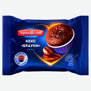 Кекс «Чайкофский» Брауни с какао с начинкой со вкусом кофе Иран, 70 г