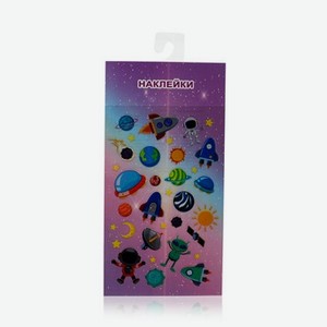 Наклейки Fantasy   Космос  