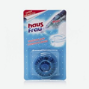 Таблетка для сливного бачка Haus Frau WC   Море   50г