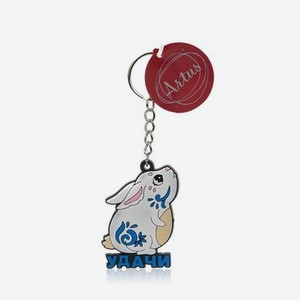 Брелок Artus Новый Год   Кролик удачи   Синий