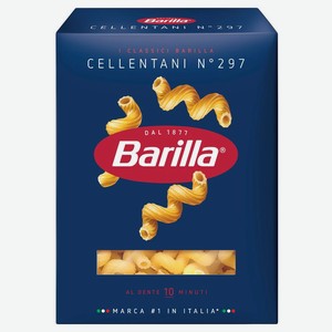 Макаронные изделия Barilla Челлентани №297 из твёрдых сортов пшеницы, 450г, 450 г