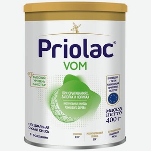 Смесь Priolac VOM с 0 мес. сухая, 400г, 400 г