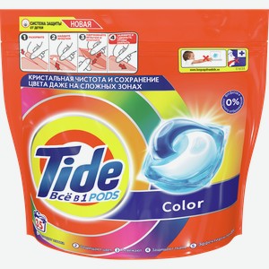 Капсулы для стирки TIDE Color, 35x16,8г