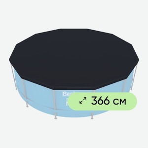 Тент для каркасного бассейна BESTWAY Flowclear 366см, Арт. 58037