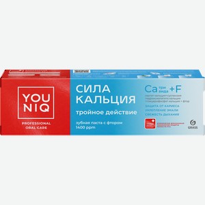 Зубная паста YOUNIQ Сила кальция, 100г