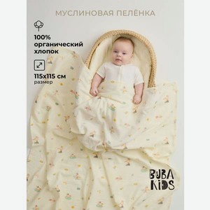 Пелёнка BUBA KIDS Утка мандаринка муслин 115х115 см