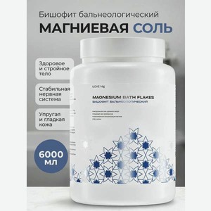 Соль для ванн ILOVE MG I Love mg 1 шт.