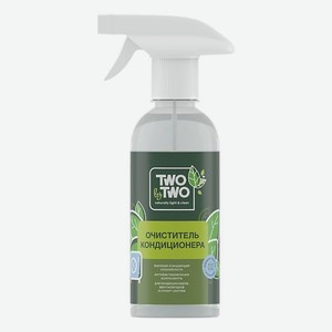 TWO BY TWO Очиститель кондиционера и сплит-систем 280