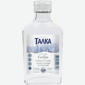 Водка Талка 40% 100мл