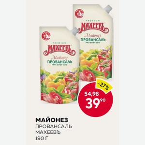 Майонез Провансаль Махеевъ 190 Г