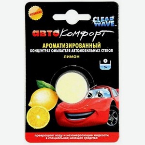 Жидкость стеклоомывателя «АвтоКомфорт» таблетка концентрат, 1 шт