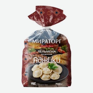 Пельмени со вкусом аджики Мираторг 700г