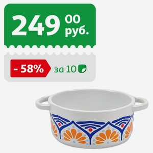 Форма для запекания Actuel Мозаика, 0,33 л