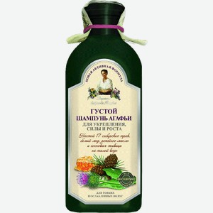 Шампунь для волос Рецепты Бабушки Агафьи густой для тонких осветленных волос 350мл