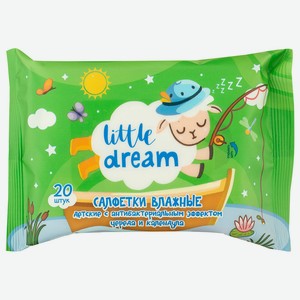 Салфетки влажные детские LITTLE DREAM череда/календула с антиб. эф.20 шт. (Окей)