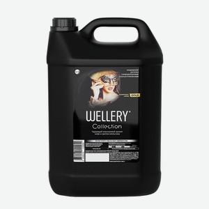 WELLERY Кондиционер для белья парфюмированный. Аромат кофе и цветов апельсина Collection GOLD, 5000 мл