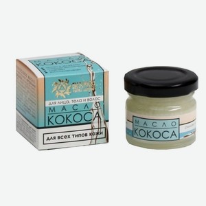 БИЗОРЮК Масло кокосовое, 28 мл