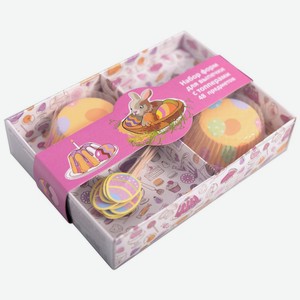 Набор форм для выпечки с топперами  Пасхальный . 48 предмето