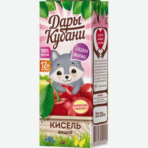 Кисель Дары Кубани из вишни, 200 мл