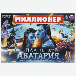 Настольная игра. Аватария, Умные игры