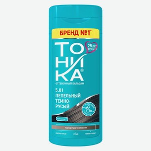 Бальзам д/волос Тоника оттеночный Пепельный темно-русый 150м