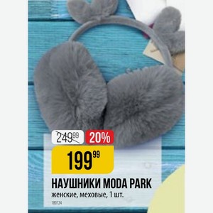 НАУШНИКИ MODA PARK женские, меховые, 1 шт.