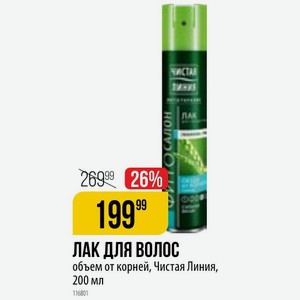 ЛАК ВОЛОС объем от корней, Чистая Линия, 200 мл