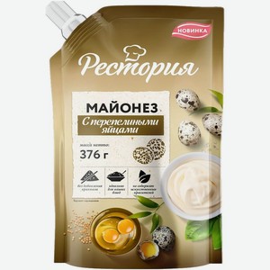 Майонез Restoria с перепелиными яйцами 67% 400мл, 400 мл