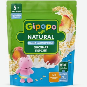 Каша детская Gipopo Овсяная молочная Персик с 5 месяцев 200г, 200 г