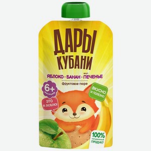 Пюре Дары Кубани Витаминный салатик из яблок и бананов со вкусом печенья с 6 мес. 90г, 90 г