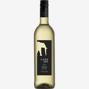Вино Cape Art Chenin Blanc белое сухое 12% 750мл, 750 мл