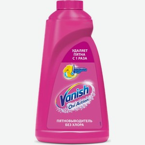 Пятновыводитель для тканей Vanish Oxi Action 1л, 1 л