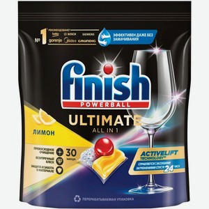 Таблетки Finish Powerball Ultimate Aio для посудомоечной машины 30шт, 30 шт