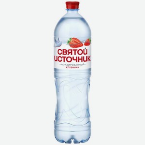 Вода Святой источник со вкусом клубники 1.5л, 1.5 л