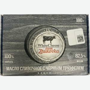 Масло White Chesse From Zhukovka сливочное с черным трюфелем 82.5% БЗМЖ 180г, 180 мл