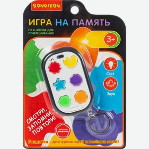 Игра на память BONDIBON на цепочке для подвешивания, Арт. ВВ6586
