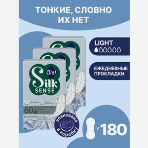 Ежедневные прокладки Ola! тонкие мультиформ 180 шт. 60шт х 3уп