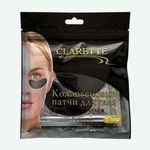 Патчи LARETTE Коллагеновые