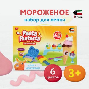 Тесто для лепки Attivio Мороженое 6 цв.