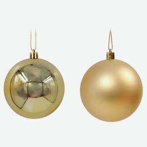 Елочное украшение Шар золотой, 3 см