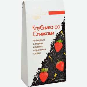 Чай чёрный Frutea Клубника со сливками 50г