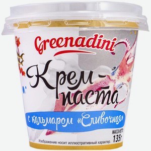 Паста Greenadini Сливочная с кальмаром 135г