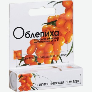 Помада губная Облепиха 2.8г