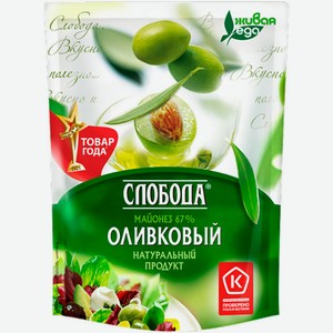 Майонез Слобода Провансаль Оливковый 67% 94г