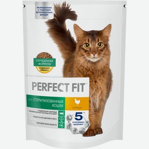 Сухой корм Perfect Fit Стерильный (Sterile) для стерилизованных кошек и котов с курицей 650 г