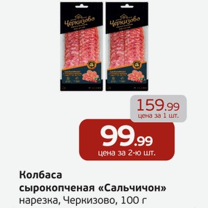 Чипсы картофельные  Лейз  Сметана, зелень, 70 г