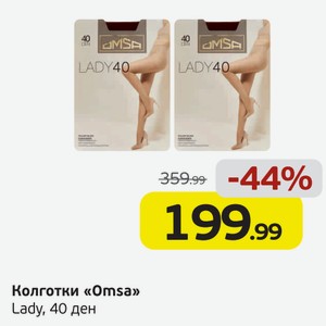 Колготки  Omsa Lady  40 ден, 1 шт.