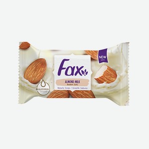 FAX Туалетное мыло Крем & Миндальное молочко 75
