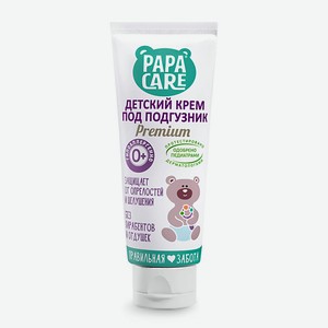 PAPA CARE Крем детский под подгузник (туба) 100