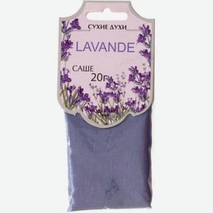 Сухие духи Новая заря лаванда экзотик 20г